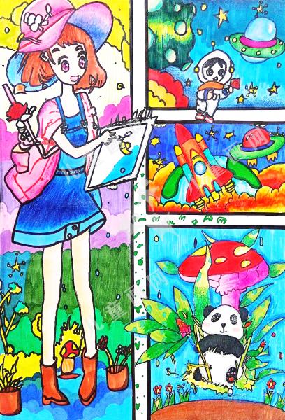 关爱自然 创造未来